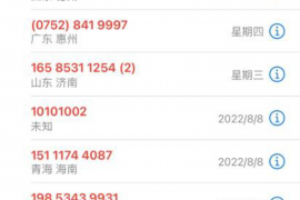 诏安工资清欠服务